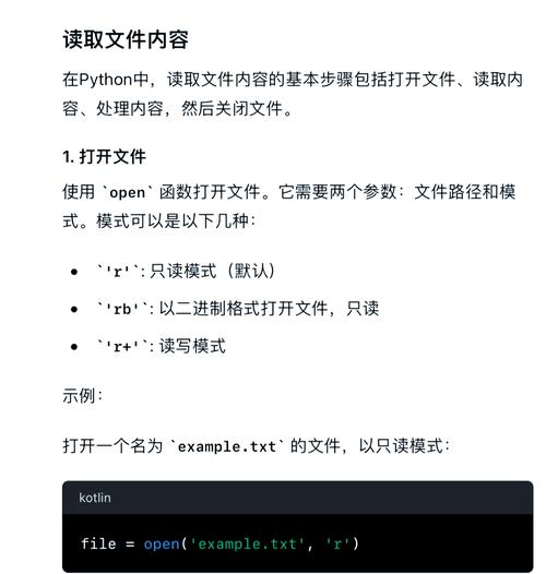 如何全面掌握Python文件读写操作技巧？