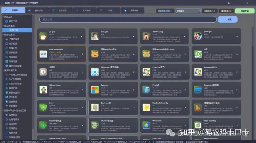如何选择引领数字化时代创新先锋的专业网站建设工具箱？