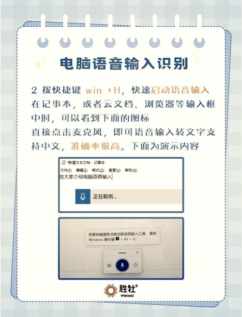 语音识别技术，能否将语音直接转换成文本？