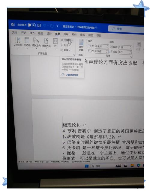 如何用MVC模式编写代码生成高效长尾词页码选择器的HTML？