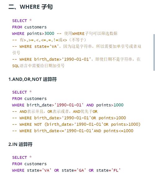如何用querySelector和querySelectorAll获取标签对象实现长尾词？