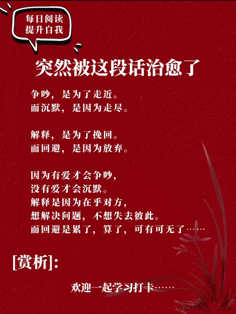 为何原创文章总是难以通过审核关卡？