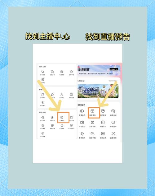 如何下载淘宝直播中的待解决难题视频？