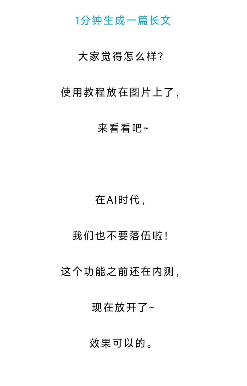 如何通过AI助手轻松创作，一篇文章轻松搞定？