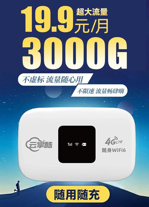 畅享智能，随时随地，中国免费版，哪里可以下载？