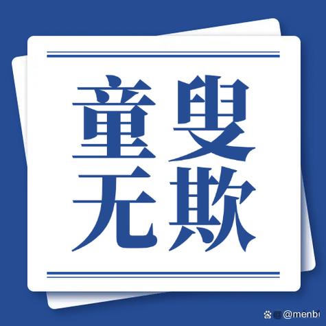 廊坊网站建设哪家深度解析最专业，如何找到最佳合作伙伴与专业制作团队？