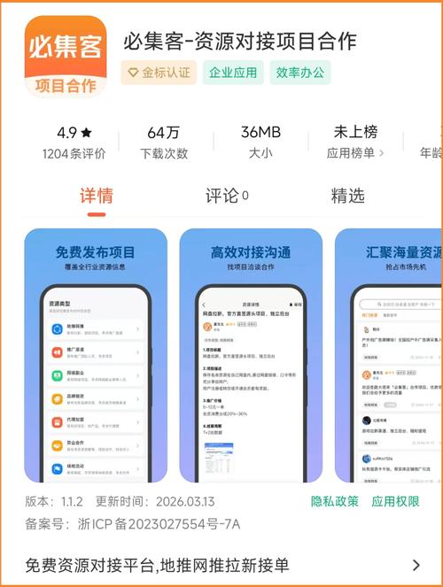 14平台揭秘，有哪些副业增收利器值得尝试？