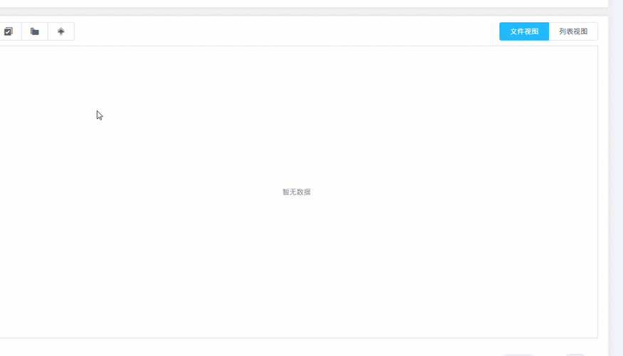 Vue Simple Uploader如何实现文件分片上传、秒传及断点续传功能？