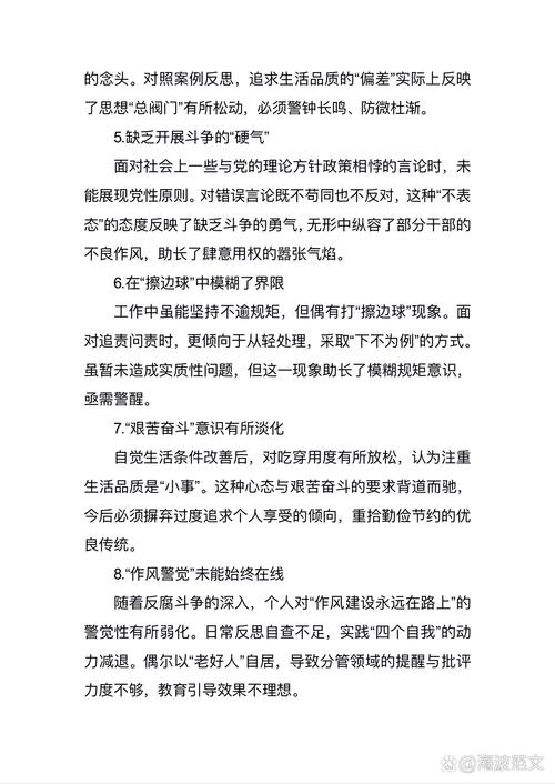 也探讨一下关于Event的具体案例或影响？