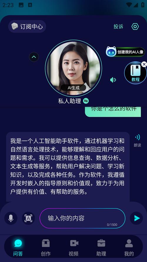 如何通过chat域名助力AI企业打造卓越的在线品牌形象？