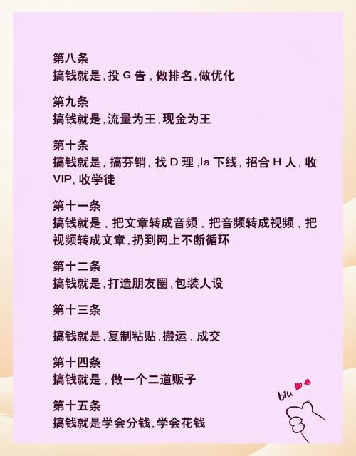 如何轻松实现小白日入百元，无脑搬砖副业的赚钱攻略？