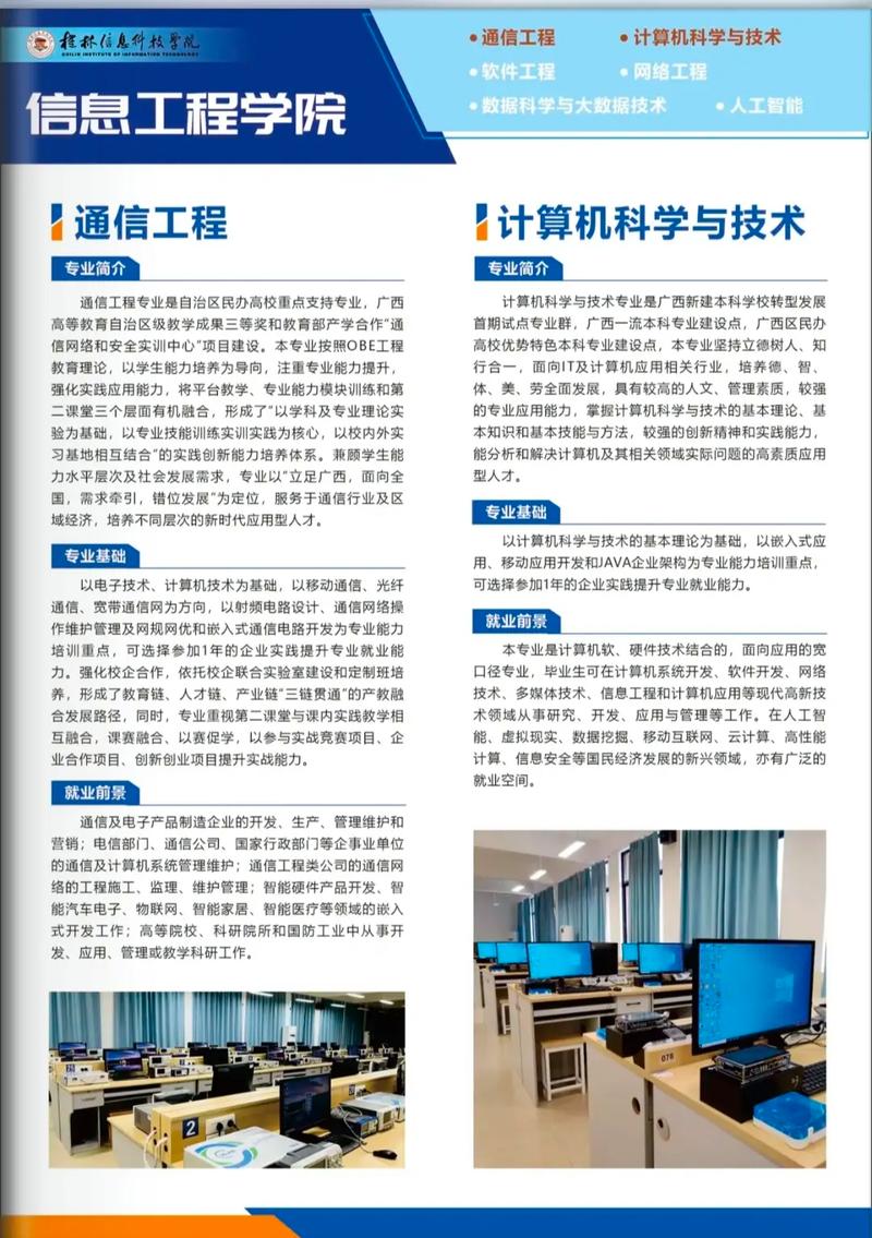 我国网站建设专业学校教育现状及探析，专业介绍和教育概述是怎样的？