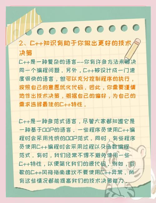 五年后C语言重回榜首，这是否意味着它将再次引领编程潮流？