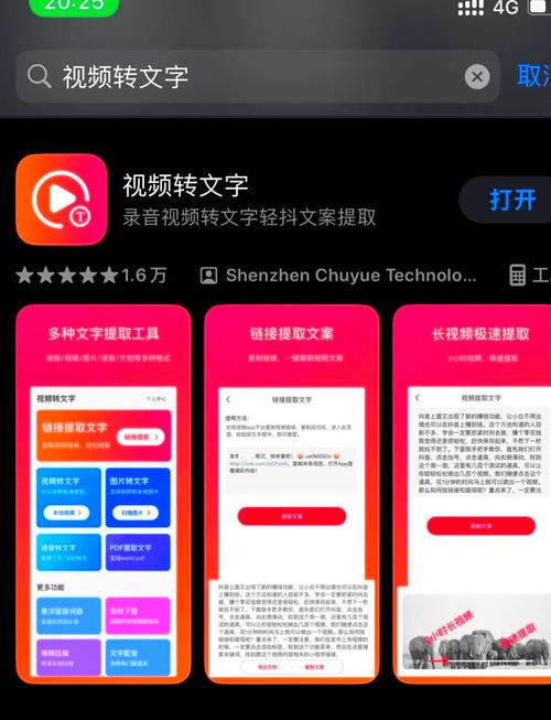 如何通过百度SEO优化，关闭图文自动转视频功能，实现高效流量获取和内容转型？