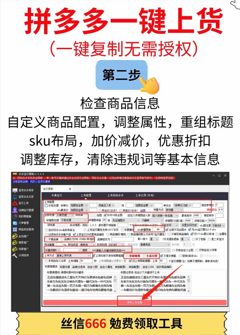 如何轻松采集1688货源，打造电商内容霸主？