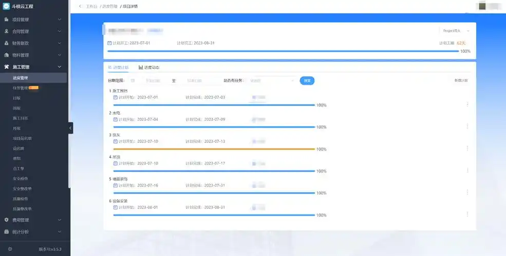 你有没有在项目中频繁使用过std::deque进行高效数据管理？