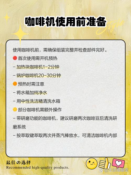 咖啡机独立站适合吗？深度剖析优势挑战，实战指南成功路径？
