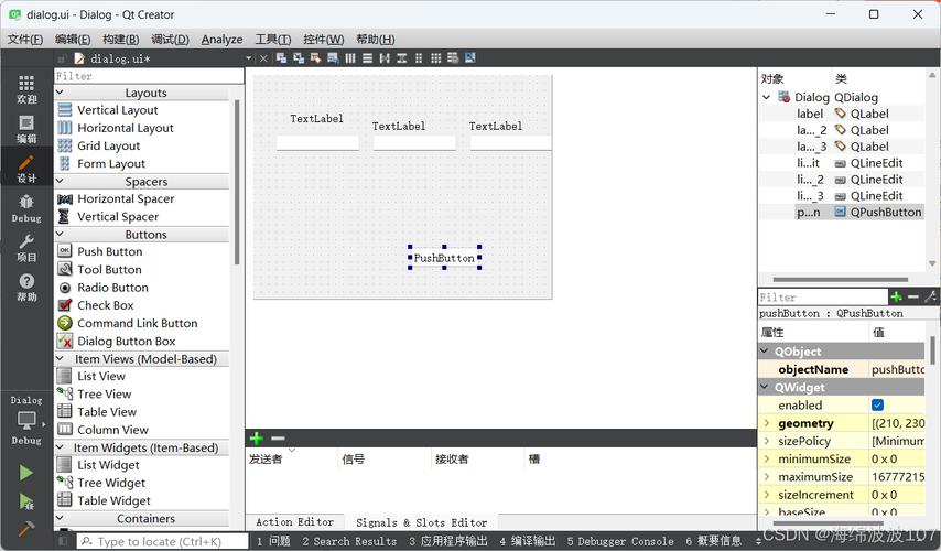 如何将Qt编程中的哪些技巧巧妙融合以提升应用程序开发效率？