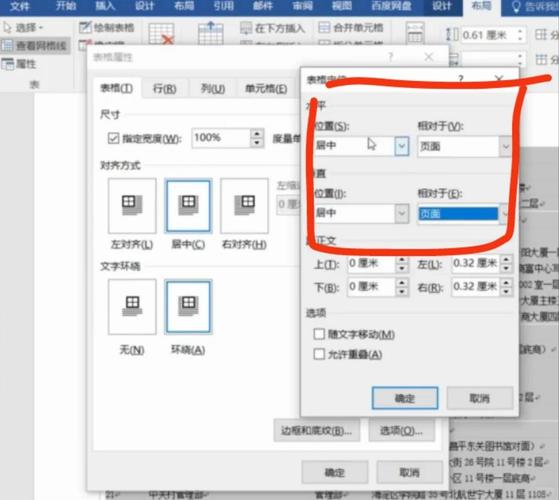 HTML5文本如何设置成强制不换行？