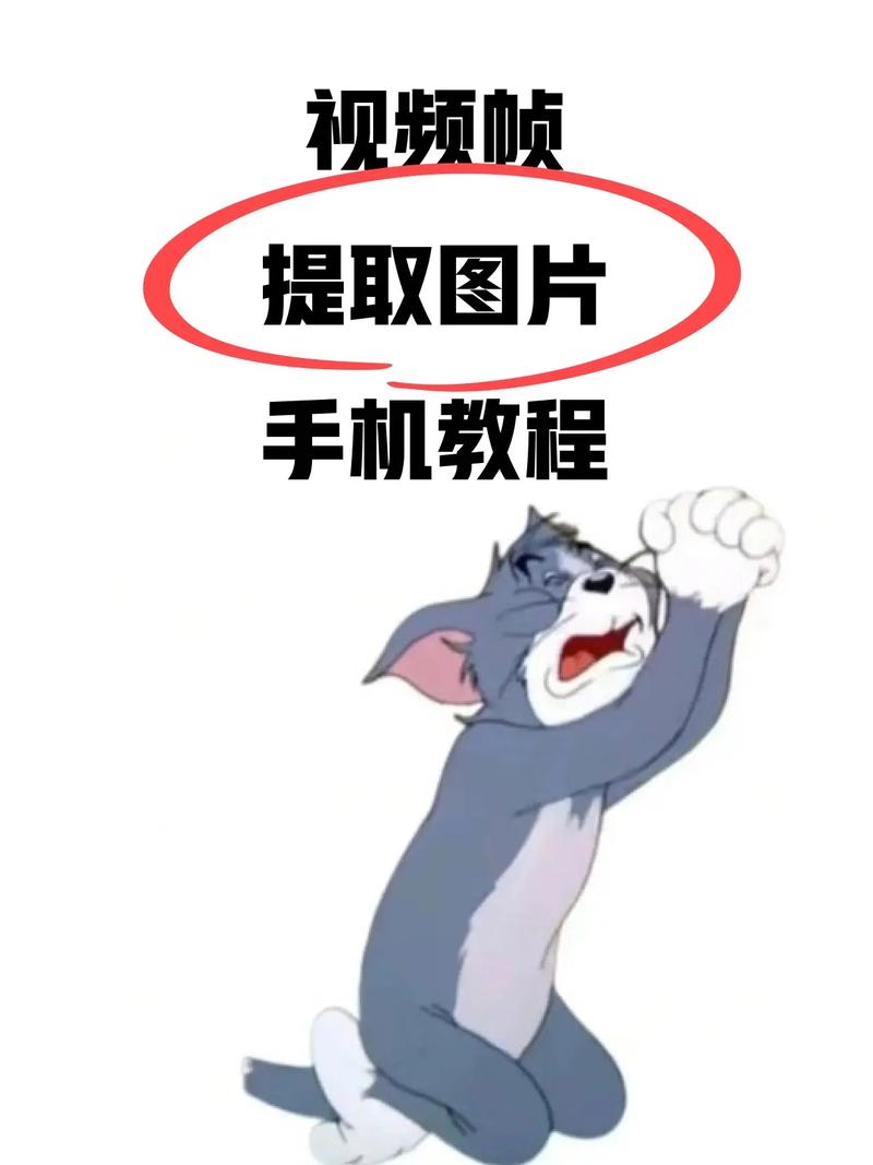 如何提取iOS视频文件的最后一帧画面？