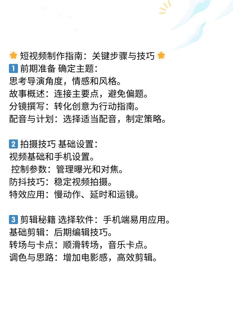 如何拍摄爆款图片，瞬间吸引目光，确保点击率必看？