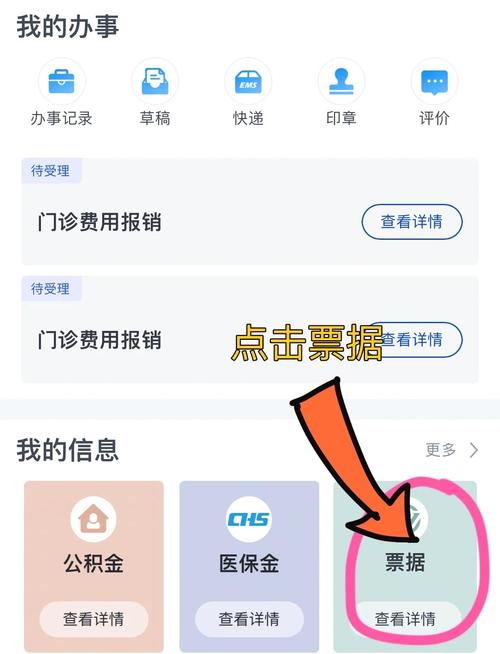 小黄车押金上调，杭州医保支付宝支付，这样的方式可行吗？
