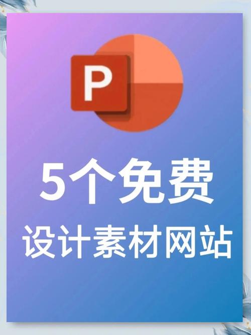 如何寻找网站设计图下载的灵感与资源汇聚的最佳软件推荐？