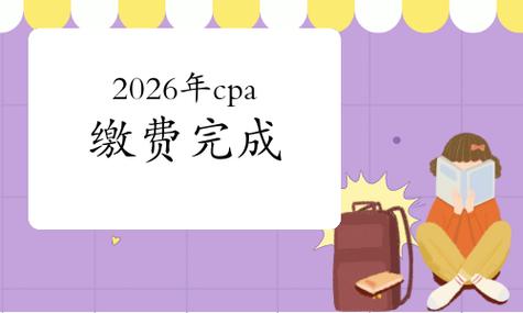 注册CPA广告联盟，日赚300，第一步是什么？