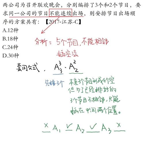 Lua中操作顺序，非等于（==）与非（~）的先后执行是怎样的？