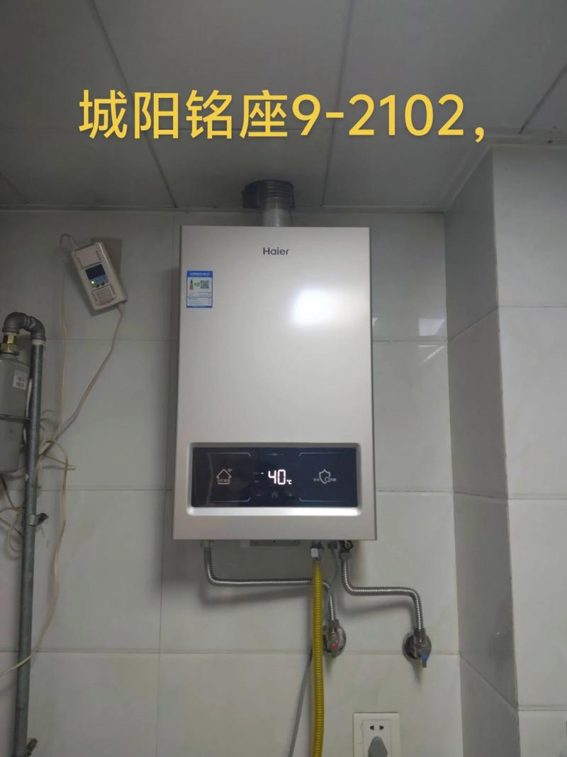 目前市面上哪个品牌的燃气热水器质量最好，值得信赖？