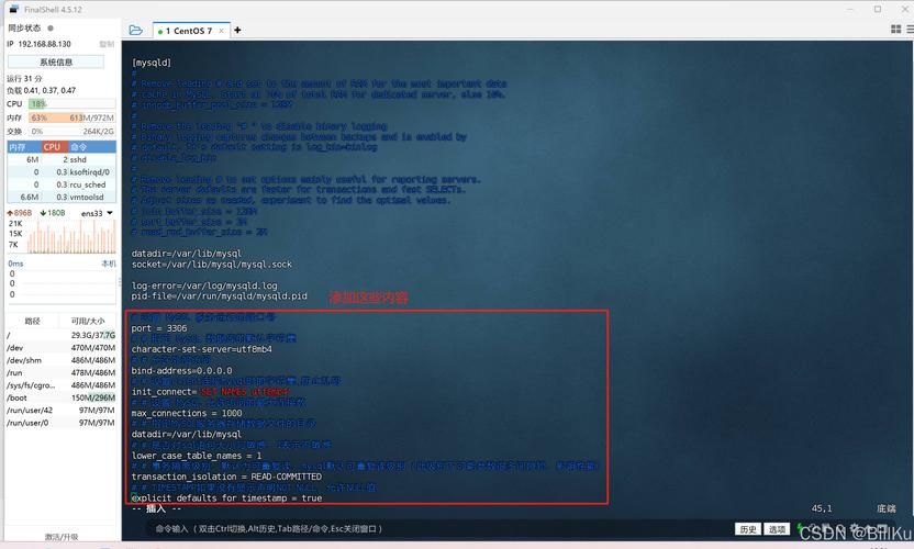 如何快速定位并解决CentOS MySQL常见故障，有效提升数据库系统稳定性？