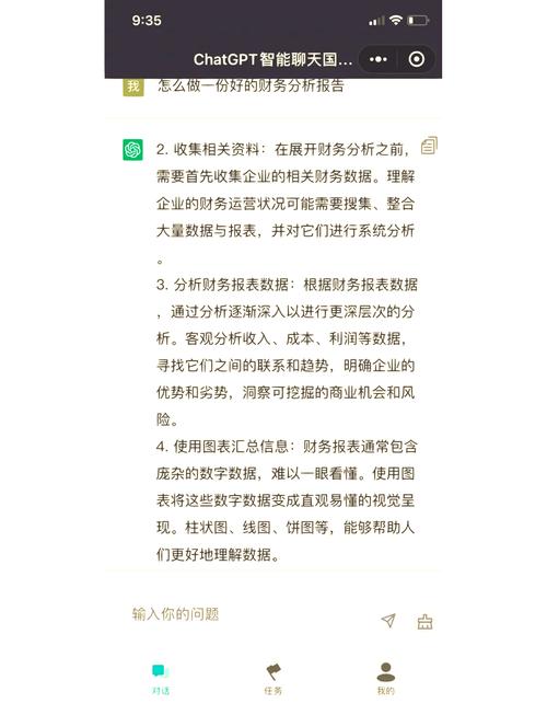 使用ChatGPT，我能否成为引领生活工作变革的先锋？