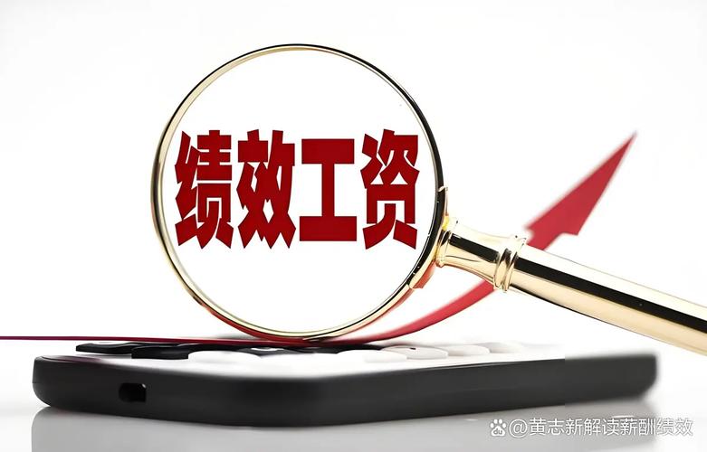 外贸运营主管薪酬地图待遇究竟如何，深度指南揭秘？