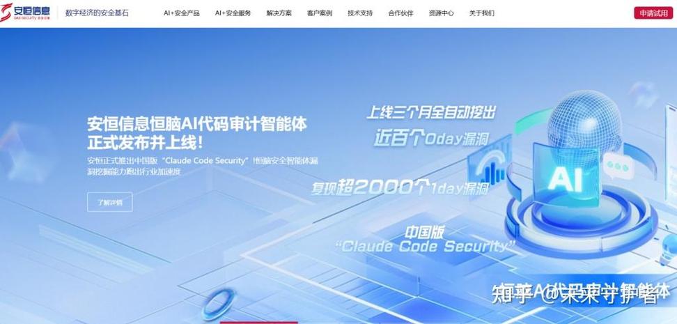 如何挑选2026年11款最佳安全风控软件，有效防止虚假企业注册？