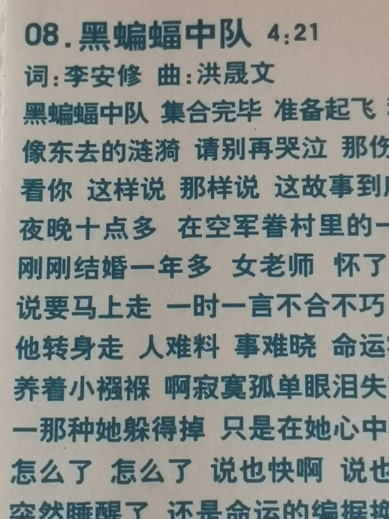 百度热搜音乐《探寻旋律背后的故事》，有哪些动人旋律背后的感人故事？