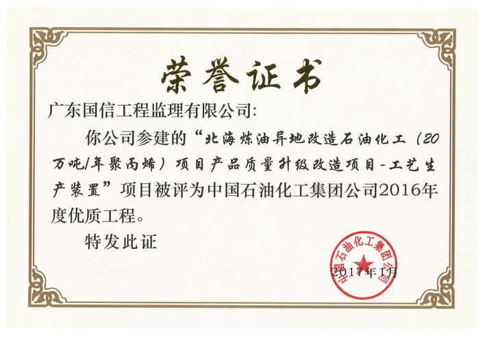 卓立海创公司口碑如何，在业界评价怎样？