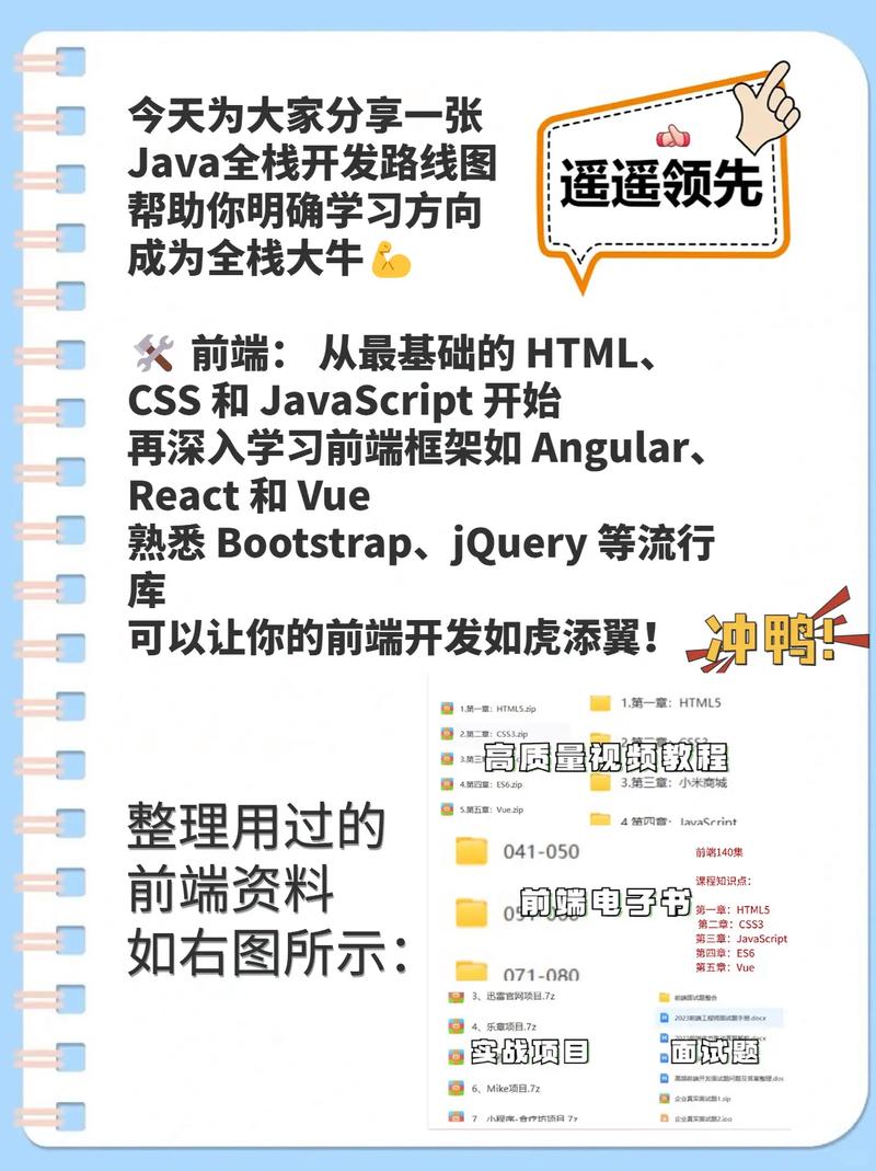 如何将Java开发实战与项目经验及开发逻辑完美融合？