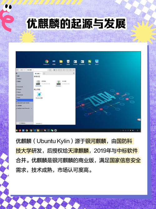 如何一步步在优麒麟系统上构建RISC-V交叉编译工具链？