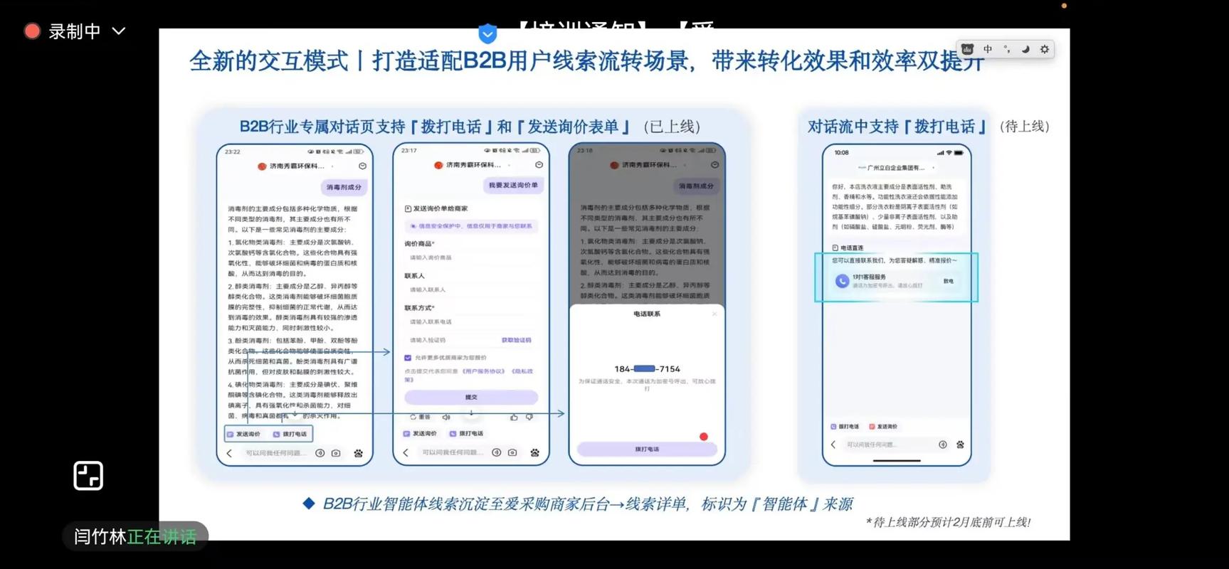 小旋风规则购如何助力企业高效采集信息？
