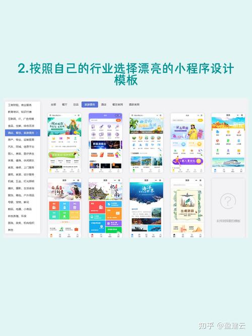 微信小程序弹窗输入组件如何实现，适用于长尾关键词优化？