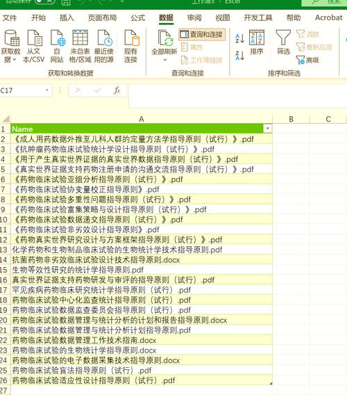 如何使用EasyExcel高效实现Excel文件的导入与导出操作？