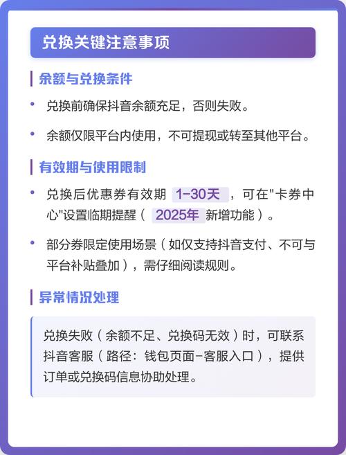 抖音20元无门槛优惠券怎么领取？简单步骤教你轻松获得！