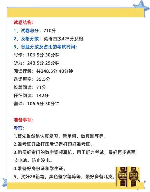 数据库四级考试，具备哪些条件或资格的人可以报考？