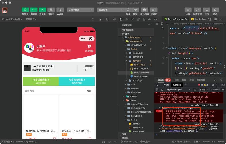 小程序云开发为什么总是获取不到数据库记录？