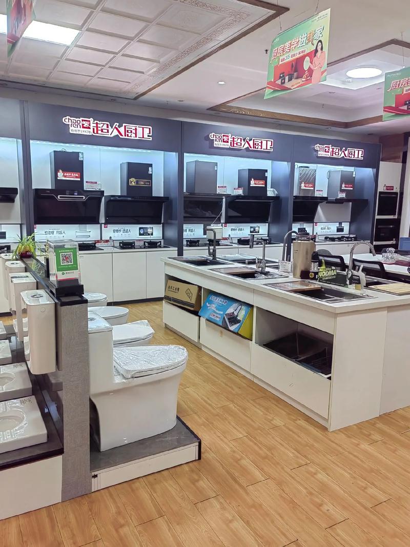 真北路站独立厨卫店的一站式家居升级方案，为何成为都市人关注的焦点？
