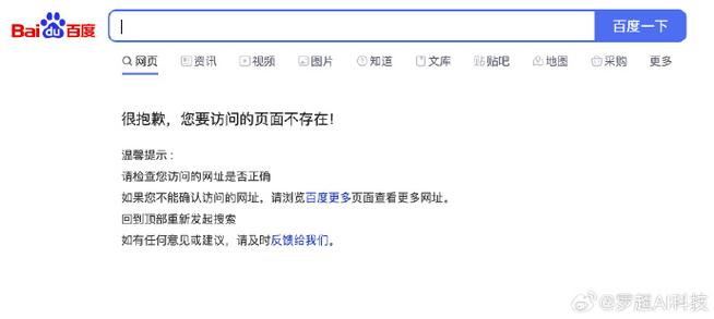为什么我的网站关键词排名突然停滞不前？是哪里出了问题？