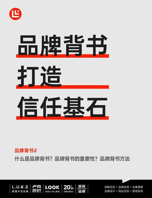 如何将独立站企业简介从关于我们到建立品牌信任？