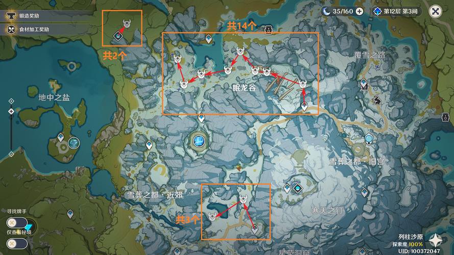 原神米卡培养材料具体位置在哪里获取？