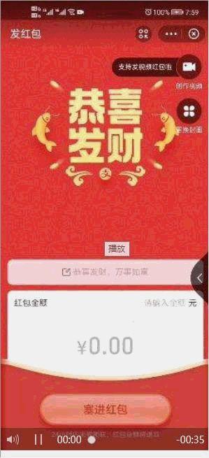 如何制作Python支付宝红包二维码分享教程？
