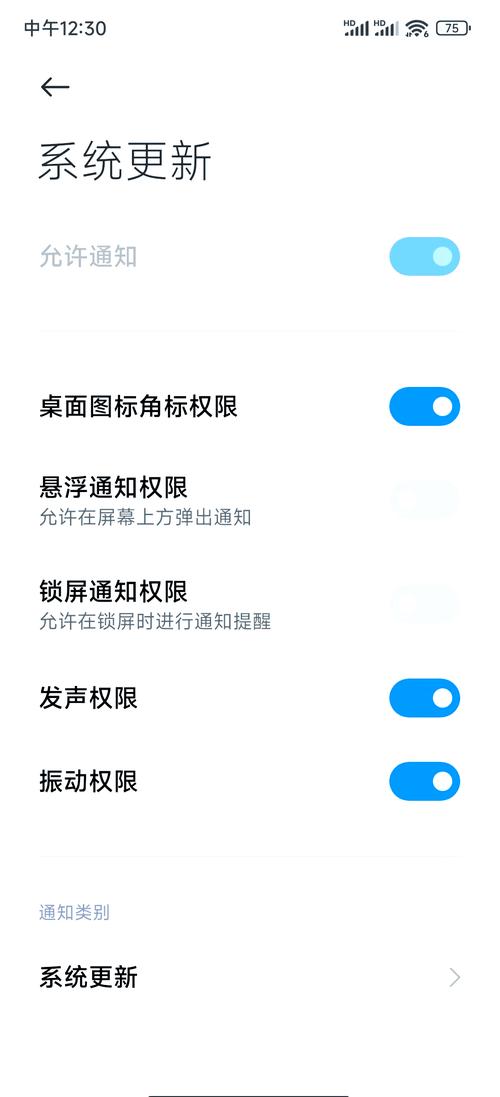如何彻底关闭win10系统所有弹窗通知消息？